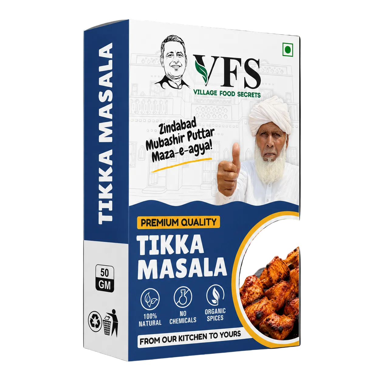 Organic Tikka Masala - 50 Grams