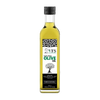 Olive Oil (Extra Virgin) - 250 ml